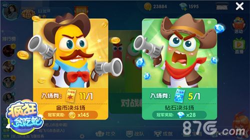 (疯狂贪吃蛇:赏金角斗场)