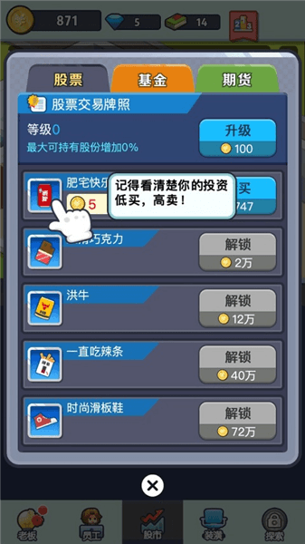 游戏攻略配图7