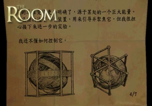 《未上锁的房间》代入感爆棚的触摸式冒险 《未上锁的房间》代入感爆棚的触摸式冒险