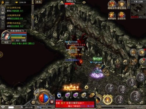 热血合击qq登录版图片1