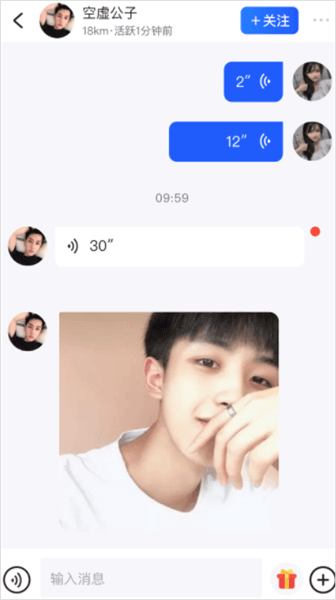 使用说明配图4