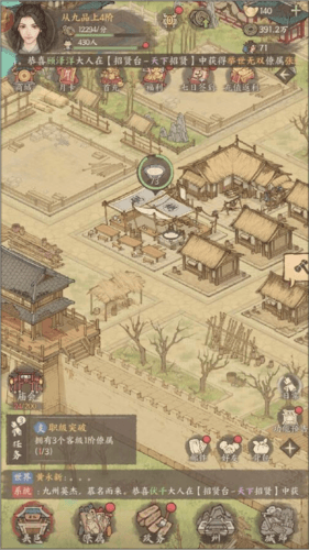 快速升级攻略配图1