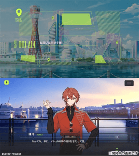 18TRIP截图3