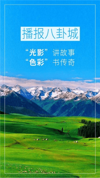 软件魅力配图1
