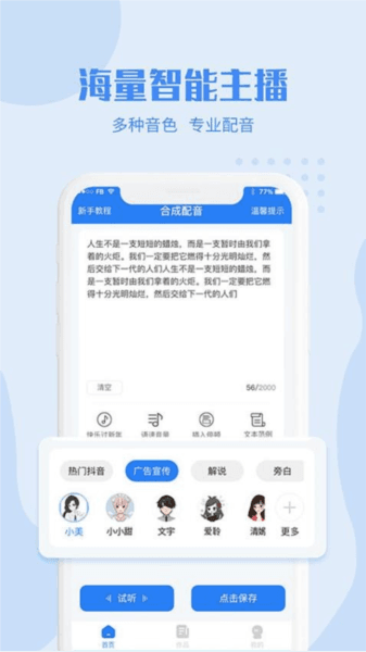 软件亮点配图1