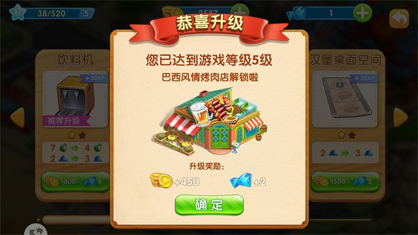 游戏技巧配图1
