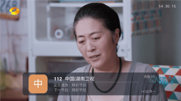 软件优势配图1