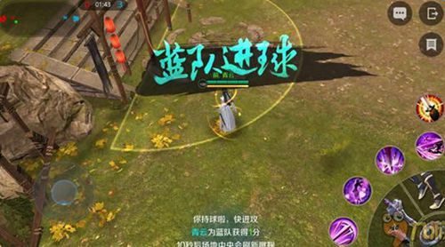 剑指云天游戏截图5