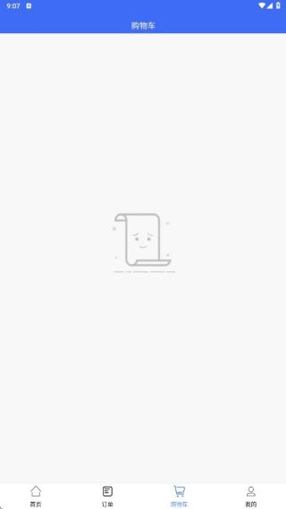 软件使用配图3