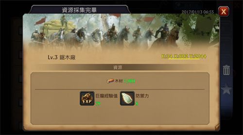 巨龙培养方法配图5