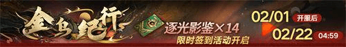 无期迷途10