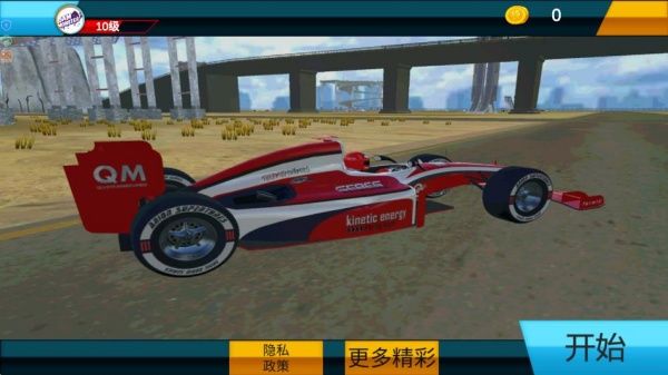 极限公路狂飙怎么玩配图1