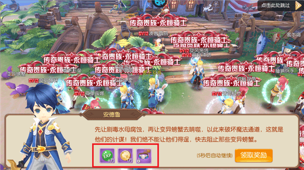 御神决0.05折怎么玩配图1