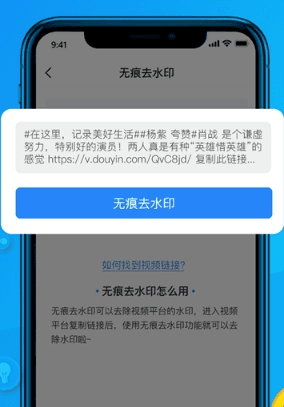 考拉视频去水印图片2