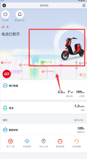 使用说明配图1