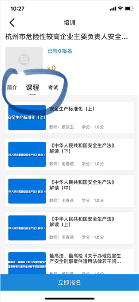 详细使用指南配图11