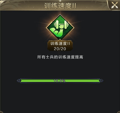 乱世王者腾讯版游戏截图4