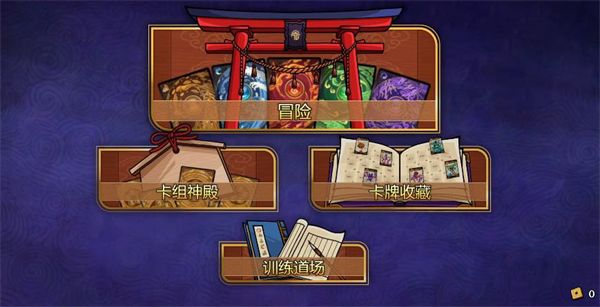 怎么玩配图2
