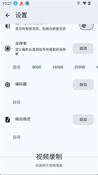 使用方法配图3