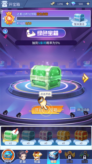 怎么玩配图3