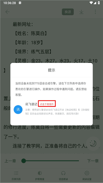 使用方法配图7