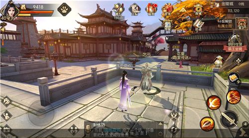 琅琊榜:风起长林4