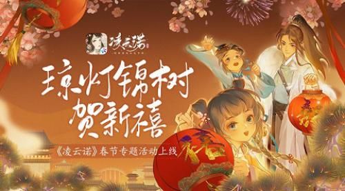 凌云诺1