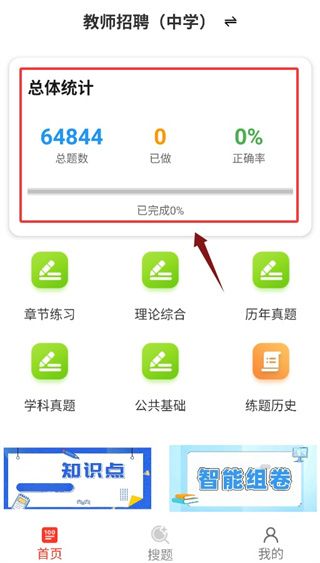如何使用配图3