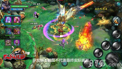 太极熊猫神秘枪手职业图八