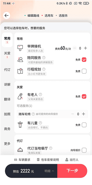 使用指南配图5