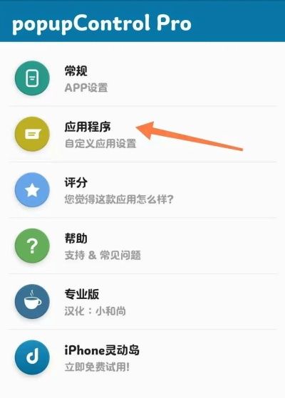 使用指南配图17
