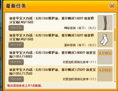 街头篮球3