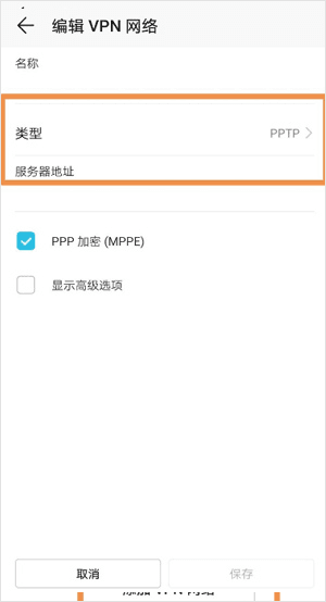 怎么开启google play服务?配图4