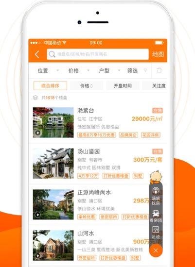软件亮点配图1