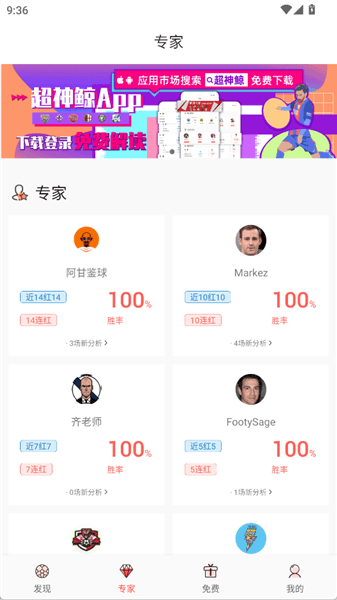 使用教程配图3