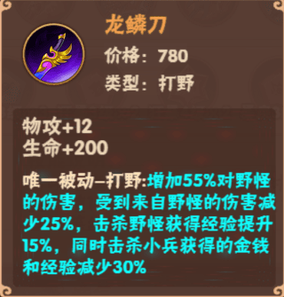 游戏攻略配图1