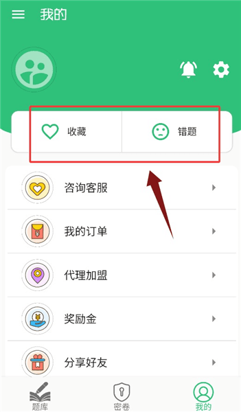 怎么使用配图4