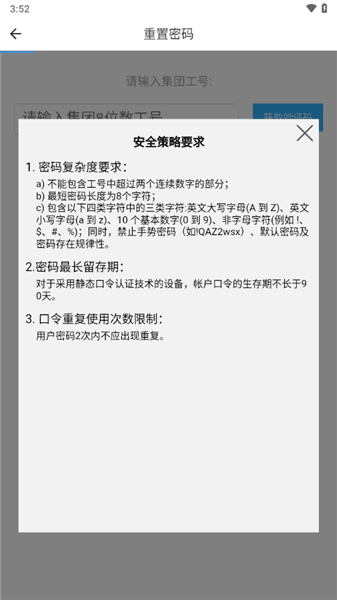 软件特点配图1