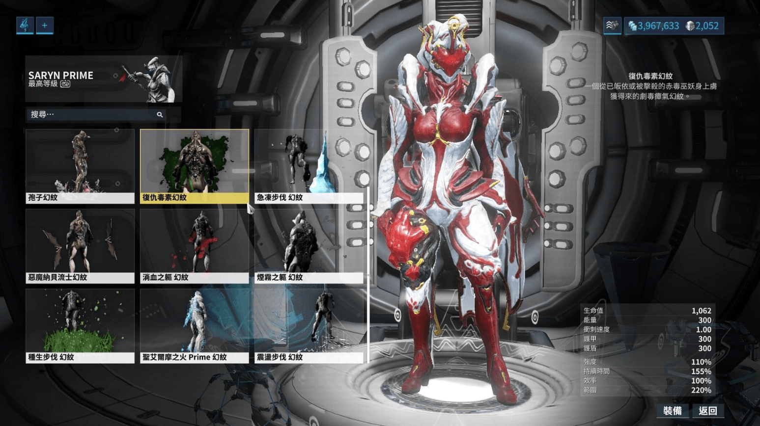星际战甲女性角色有哪些 女性角色有什么特点 星际战甲女性角色有哪些 女性角色有什么特点