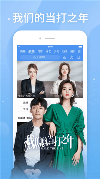 软件特色配图1