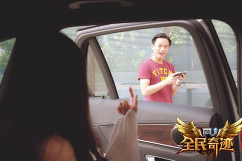 全民奇迹MU6