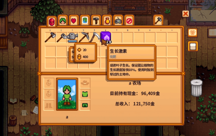 星露谷物语金鸡蛋怎么获得 星露谷物语金鸡蛋怎么获得