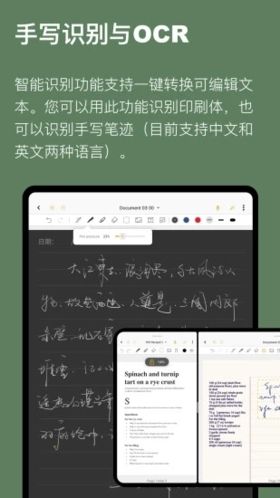 云记app特色