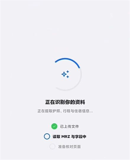 使用教程配图2