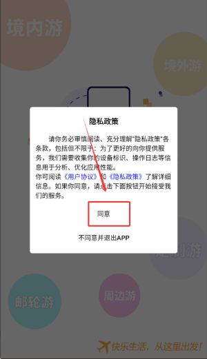 软件如何使用配图1
