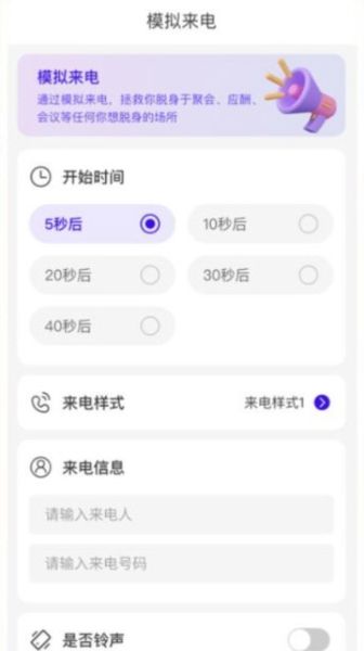 追光电池宝1