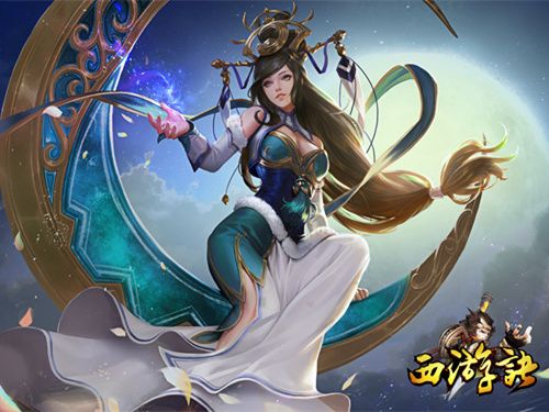 人物原画(嫦娥)