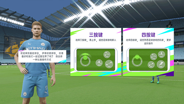 玩法攻略配图1