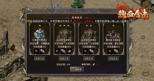 《热血合击》周年庆!陈小春邀你共庆周年盛宴! 《热血合击》周年庆!陈小春邀你共庆周年盛宴!