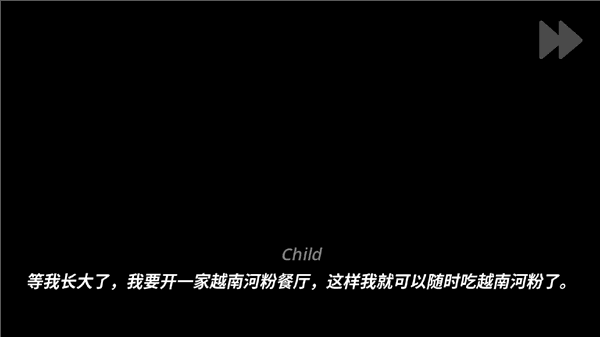 海哥河粉店2新手攻略配图1